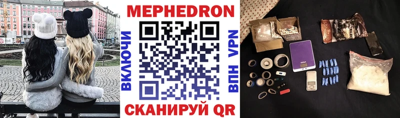 Наркота Саратов ГАШИШ  Псилоцибиновые грибы  Меф мяу мяу  Конопля 