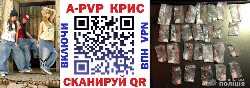 A PVP Соль  гидра сайт  Саратов 