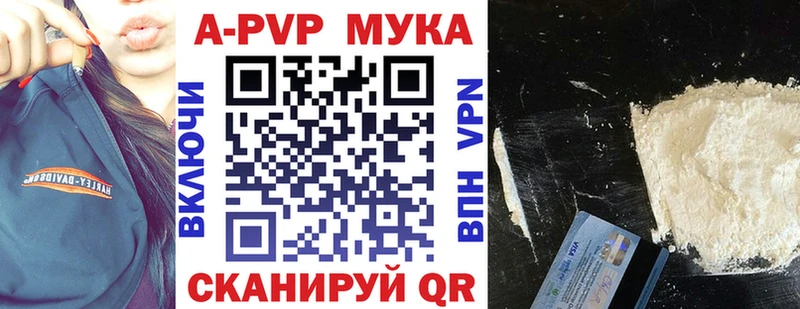 Alpha PVP СК КРИС Саратов