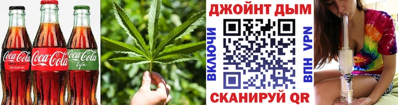 Canna-Cookies марихуана  сколько стоит  Саратов 