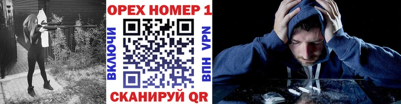 shop официальный сайт  где купить наркоту  Саратов  Кокаин VHQ 