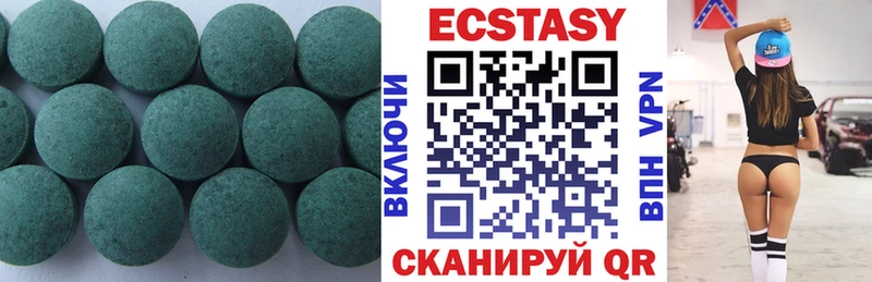 ЭКСТАЗИ VHQ Саратов