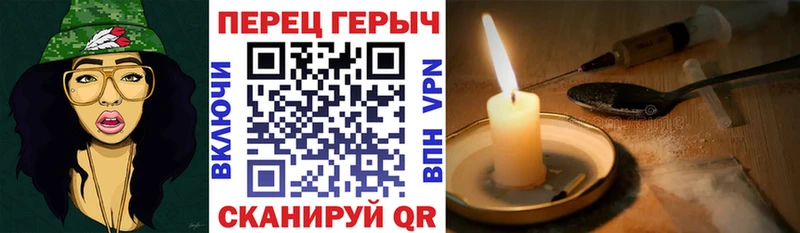 ГЕРОИН герыч Саратов