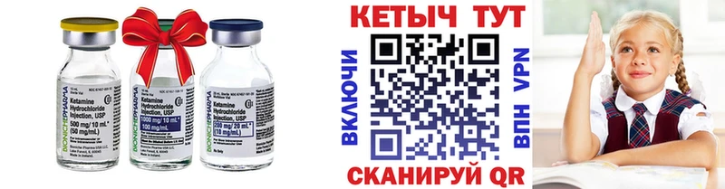 Кетамин VHQ  Саратов 