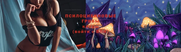 каннабис Михайловск