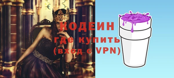 каннабис Михайловск