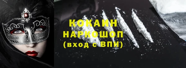 каннабис Михайловск