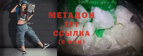 меф VHQ Михайловка