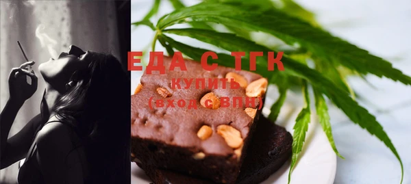 меф VHQ Михайловка