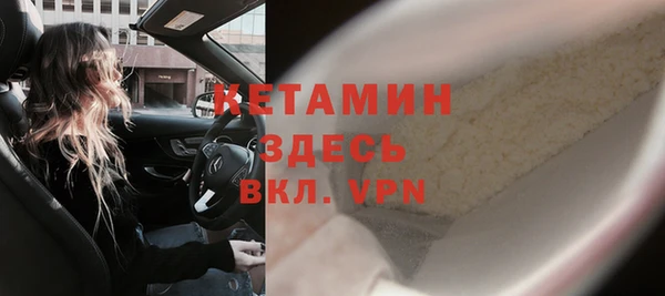 меф VHQ Михайловка