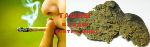 каннабис Михайловск