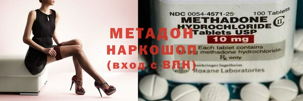 кристаллы Бердск