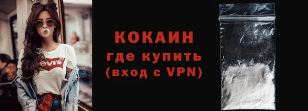 каннабис Михайловск