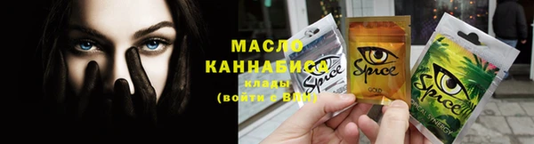 меф VHQ Михайловка