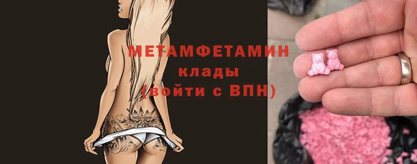 меф VHQ Михайловка