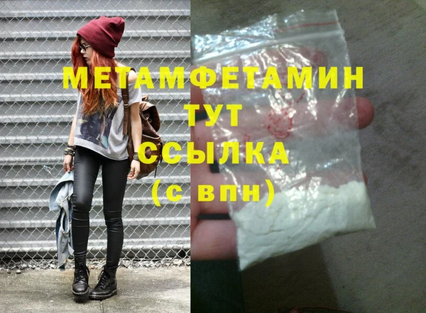 меф VHQ Михайловка