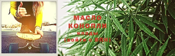 меф VHQ Михайловка