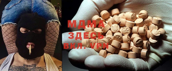 каннабис Михайловск