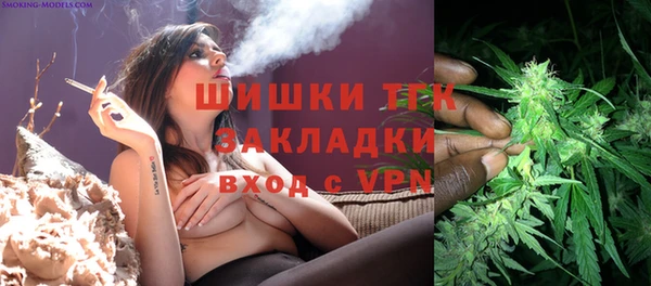 меф VHQ Михайловка