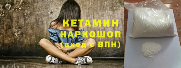 каннабис Михайловск