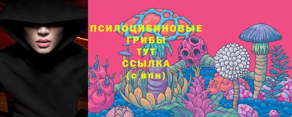 меф VHQ Михайловка