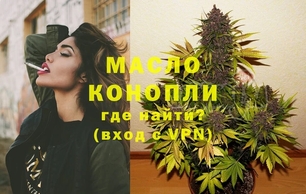 меф VHQ Михайловка