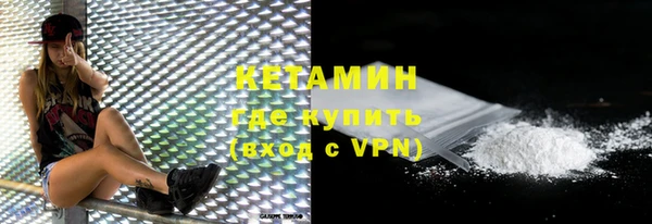 меф VHQ Михайловка