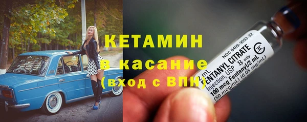 меф VHQ Михайловка