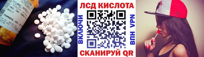 где можно купить наркотик  Саратов  ЛСД экстази кислота 