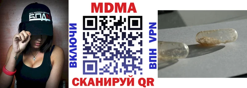 продажа наркотиков  Саратов  MDMA crystal 