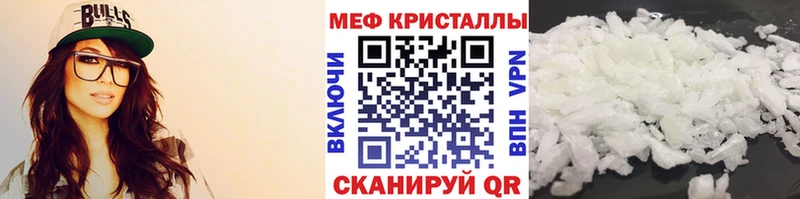 Меф VHQ  где продают наркотики  Саратов 