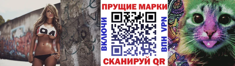 Марки 25I-NBOMe 1,5мг  Саратов 