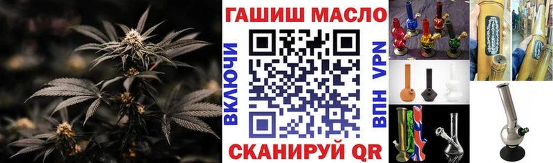 Дистиллят ТГК вейп с тгк  где можно купить   Саратов 